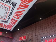 -孖记茶档·热腾茶餐(荔湾领展广场店)