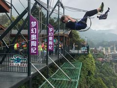 -梦幻奥陶纪景区