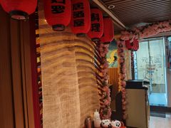 -久喜番和牛烧肉酒场(北辰三角洲店)