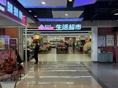 -北京华联购物中心(天通苑店)