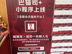 -Vamos巴猫司健身中心(五角场店)