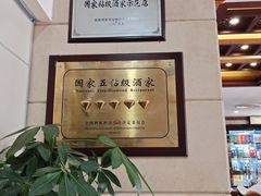 -晋阳饭庄(虎坊桥店)