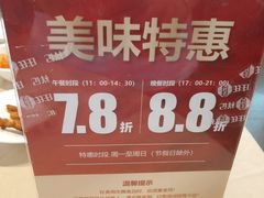 -庄氏祥记家常食府(国瑞建材家居博览中心店)