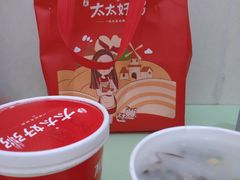 -太太好粥(第一档口-锦绣绮食美食城店)