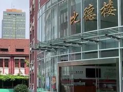 -上海市徐汇区第一中心小学