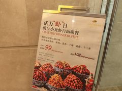 -上海吉臣维景酒店·维多利亚餐厅