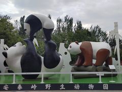 -西安秦岭野生动物园