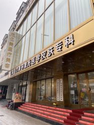 -亿美医疗美容·半岛大超炮官方授权店