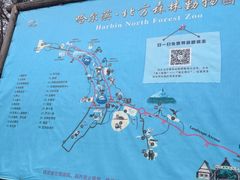 -哈尔滨北方森林动物园