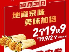 -万达广场(合肥包河店)