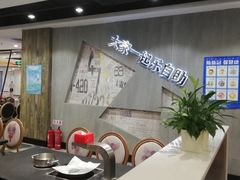 -福成自助烤肉(长阳店)