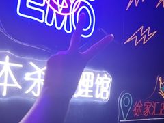 -剧狐剧本杀(徐汇1号店)