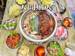 -满天星太珍火锅