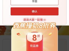 -蜜雪冰城(二七万达1店)