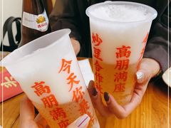-炒豆合作社(东四总店)