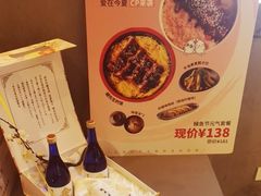 -鳗鳗的爱(远洋未来广场店)