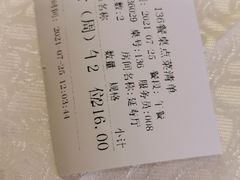 -南普陀素菜馆