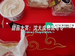-沈大成(南京东路店)