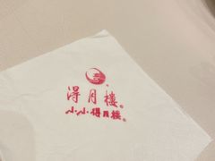 -得月楼·省级非遗·传统苏帮菜(观前店)