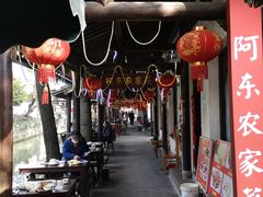 -阿东农家菜(新场古镇下塘街店)
