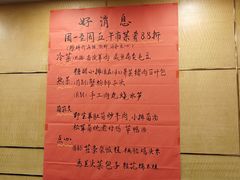 -瑞福园联谊餐室(茂名南路店)