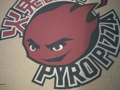 -火鬼 PYRO(五道口店)