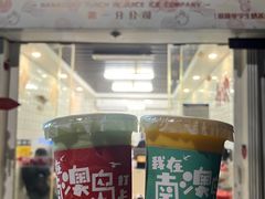 -南澳岛打卡果汁冰公司