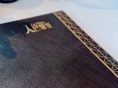 -巴黎轩(澳门巴黎人店)