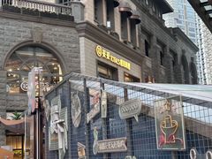 -妥妥烤肉料理(昙华林店)