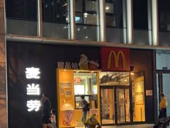 门面-麦当劳(望京国际商业中心店)