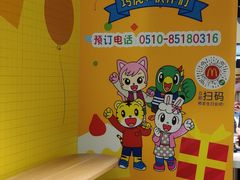 -麦当劳(融创茂店)