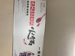 -一棵树烧烤店(中央大街店)