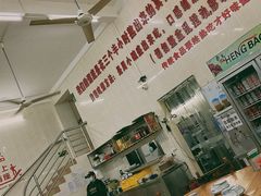 -南记食粥坊·宵夜大排档(南桂店)