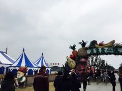 -米果果小镇