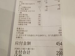 -民国红公馆·秦淮八艳(夫子庙店)