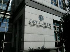 -上海美兆健康医疗体检中心(古北店)