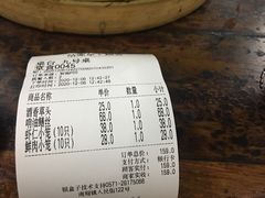 -吾介小籠館