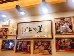 -丽的面家(多宝路店)