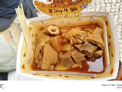 -老day牛杂(官也街总店)