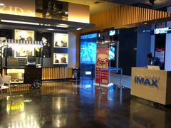 -博纳国际影城IMAX(中央大道店)
