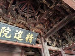 -宁波市保国寺古建筑博物馆