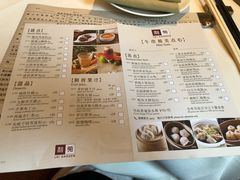 菜单-利苑酒家(华熙国际店)