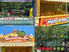 -红山体育乐园