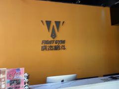 -成杰格斗·拳击·柔术·防身术(建设路店)