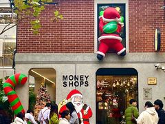 -Money Shops(愚园路店)