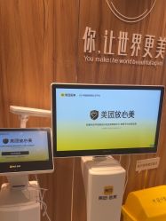 -Yestar宁波艺星整形医院