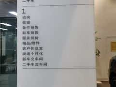 -深圳广物君奥奥迪4S店(坂田店)