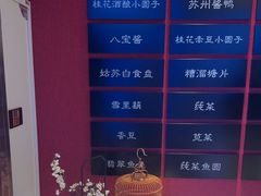 -下塘街七号(圆融时代广场店)