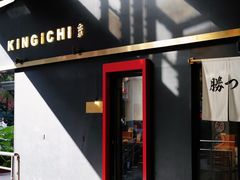 -KINGICHI無双东京豚骨拉面(人广中福城店)