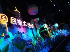 -芜湖方特东方神画